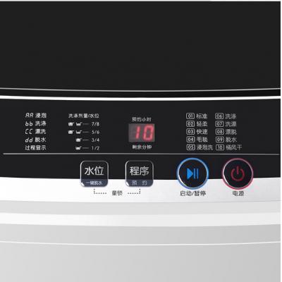 TCL XQB70-36SP 7公斤 全自动波轮洗衣机 一键脱水 24小时预约